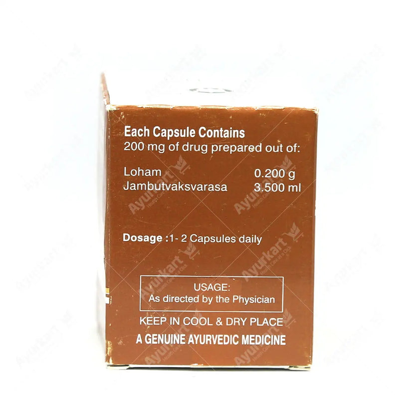 Lohasinduram (7) Capsule - 100Nos - Kottakkal