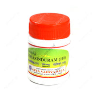 Lohasinduram (101)  100 mg Capsule - 30Nos - Kottakkal - ayur-kart