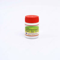 Lohasinduram (21)  250 mg Capsule - 30Nos - Kottakkal
