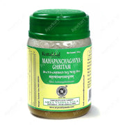 Mahapanchagavya Ghritam - 150GM - Kottakkal - ayur-kart