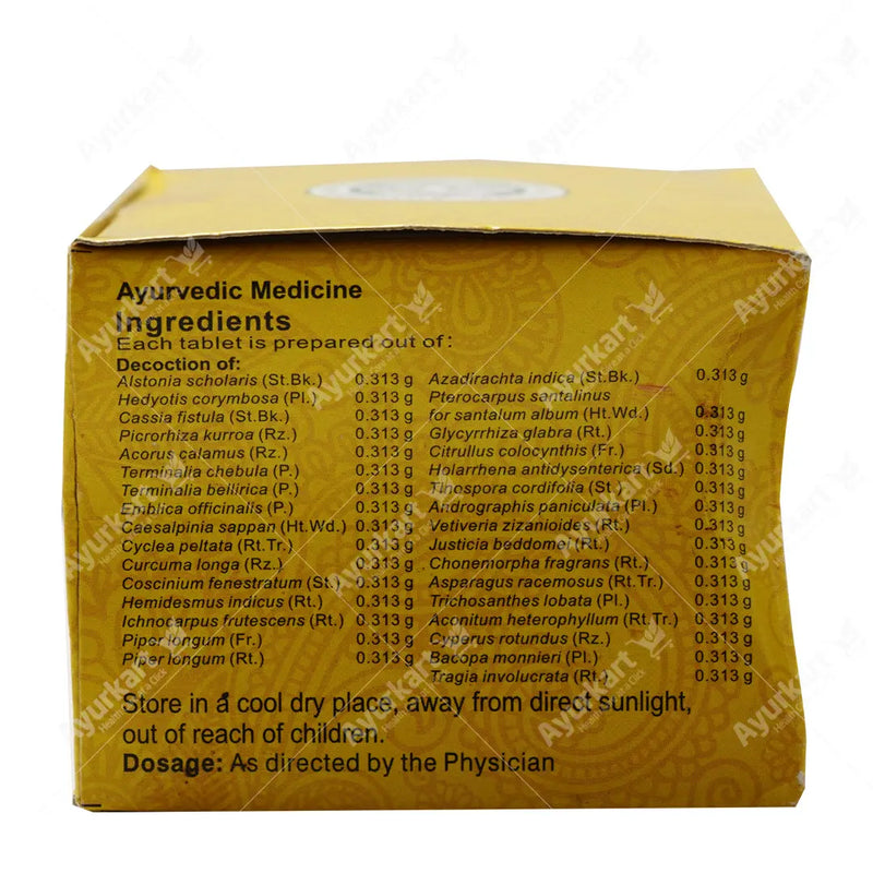 Mahathikthakam Kashaya Gulika Tablet - 100 Nos - Vaidyaratnam