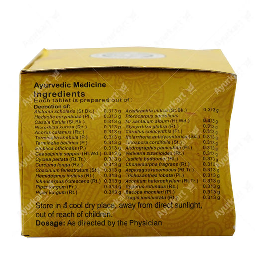 Mahathikthakam Kashaya Gulika Tablet - 100 Nos - Vaidyaratnam