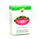 MANASAMITHRAM GULIKA TABLET - 100 Nos - VAIDYARATNAM