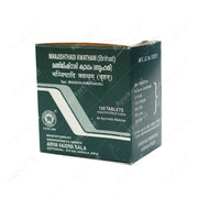 Manjishthadi kwatham (Brihat)  -Tablet - 100Nos - Kottakkal - ayur-kart