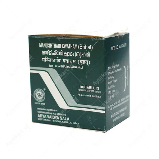 Manjishthadi kwatham (Brihat)  -Tablet - 100Nos - Kottakkal - ayur-kart