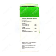 Mehanil Tablets - 100 Nos - Vaidyaratnam