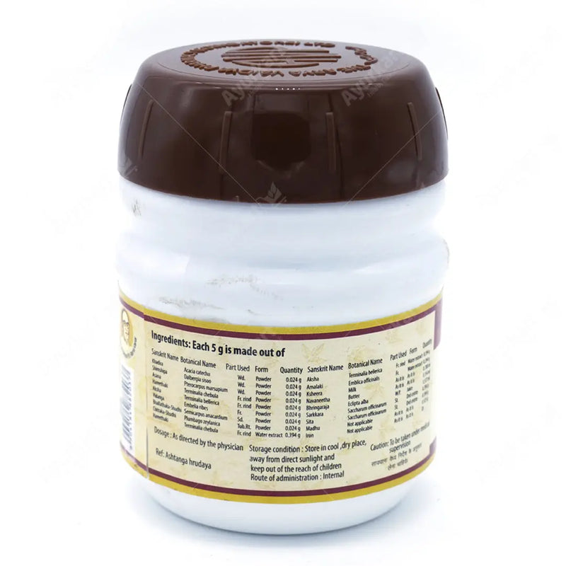 Narasimha Rasyanam - 200G - AVP Ayurveda