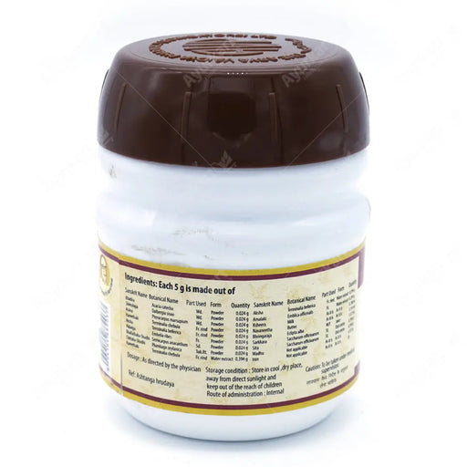 Narasimha Rasyanam - 200G - AVP Ayurveda
