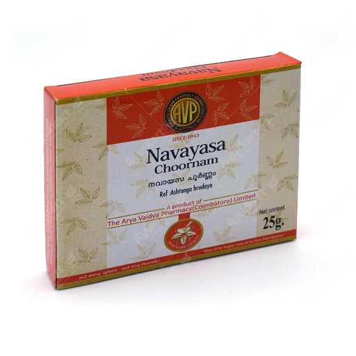 Navayasa Choornam 25G - AVP Ayurveda