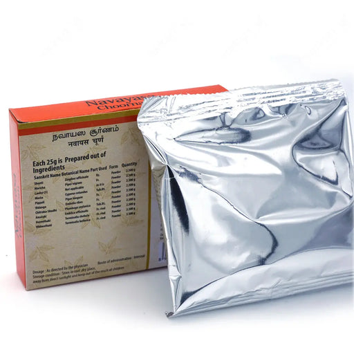 Navayasa Choornam 25G - AVP Ayurveda