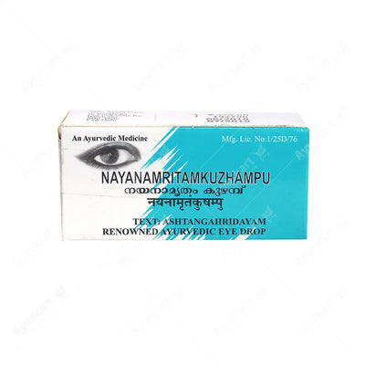 Nayanamritham Kuzhampu - 10ML - Kottakkal - ayur-kart
