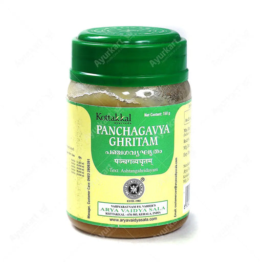 Panchagavya Ghritam - 150GM - Kottakkal - ayur-kart