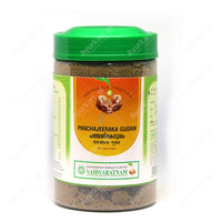 Panchajeeraka Gudam (Granules) - 300GM - Vaidyaratnam