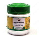 Pancharavinda Choornam-1-Vaidyaratnam Product