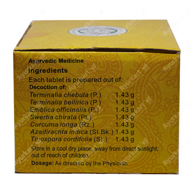 Pathyadishadangam Kashaya Gulika Tablet-3-Vaidyaratnam Product
