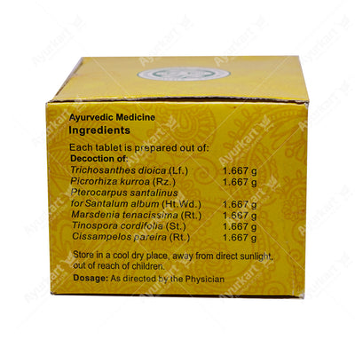 Patoladi Kashaya Gulika Tablet / Patolakaturohinyadi-3-Vaidyaratnam Product