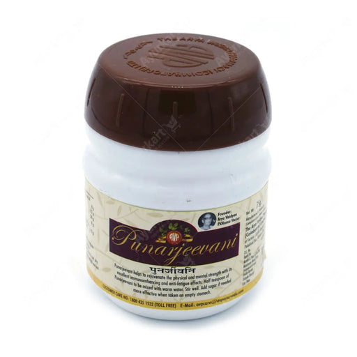 Punarjeevani 75GM packet from AVP Ayurveda