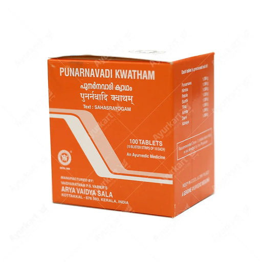 Kottakkal Ayurveda Punarnavadi Kwatham Tablets 100 count bottle- ayur-kart