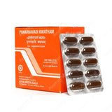  Kottakkal Ayurveda logo, signifying trusted Ayurvedic medicine - ayur-kart