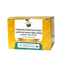 Punarnavadi Kashaya Gulika Tablet (100 Nos) - Ayurvedic Herbal Tablets by Vaidyaratnam - Ayurkart.com
