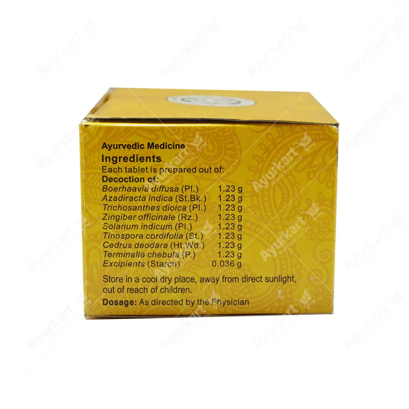 Ayurvedic Consultation for Punarnavadi Kashaya Gulika Tablet)