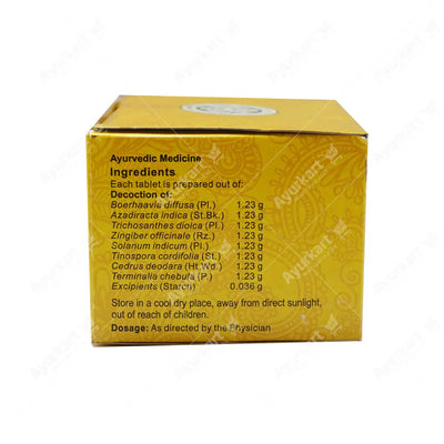 Ayurvedic Consultation for Punarnavadi Kashaya Gulika Tablet)