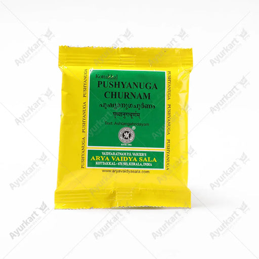 Pushyanuga Churnam - 10GM - Kottakkal (10 Packs) - ayur-kart