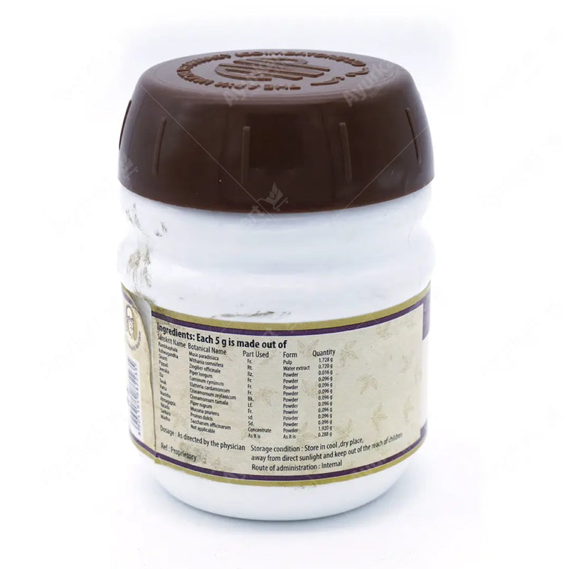 Rambhaphala Rasayanam - 200G - AVP Ayurveda