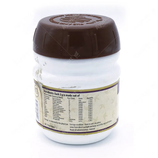 Rambhaphala Rasayanam - 200G - AVP Ayurveda