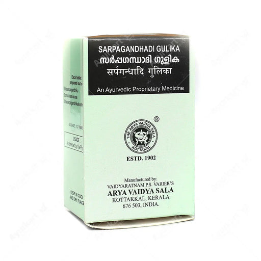 Sarpagandhadi Gulika - 100Nos - Kottakkal - ayur-kart