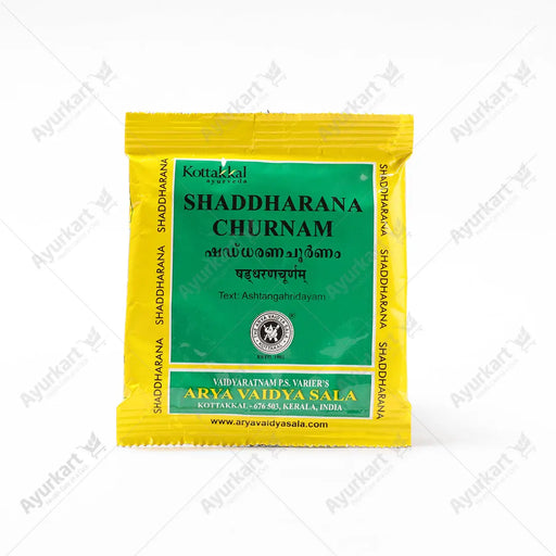 Shaddharna Churnam - 10GM - Kottakkal (10 Packs) - ayur-kart