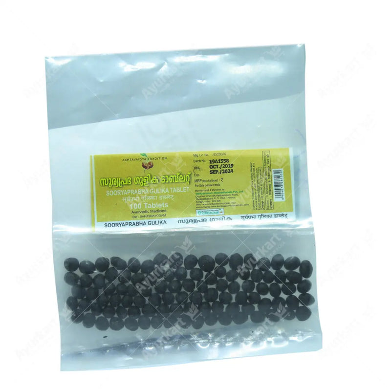 Sooryaprabha Gulika Tablet - 50 Nos - Vaidyaratnam