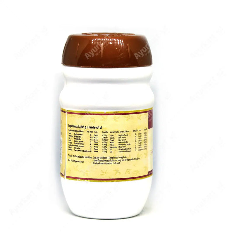 Sowbhagyasundi Lehyam - 200G - AVP Ayurveda