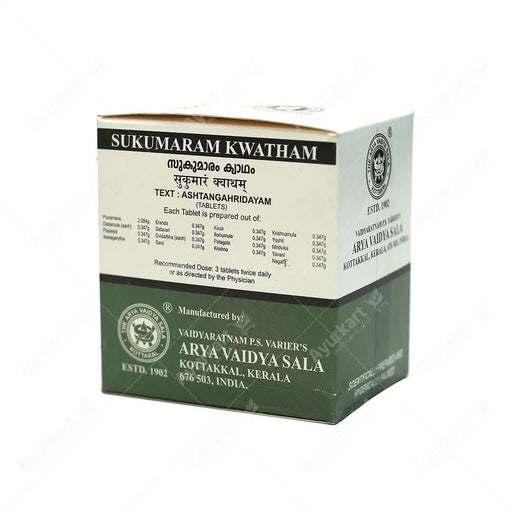 Sukumaram Kwatham (Tablet) - 100Nos - Kottakkal - ayur-kart