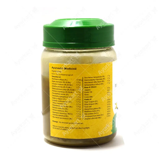 Sukumaram Ghrutham - 150GM - Vaidyaratnam