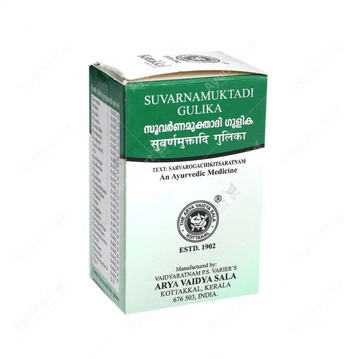 Suvarnamukthadi Gulika - 100Nos - Kottakkal - ayur-kart