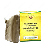 Thakrarishta Choornam - 100GM - Vaidyaratnam (2 Packs)