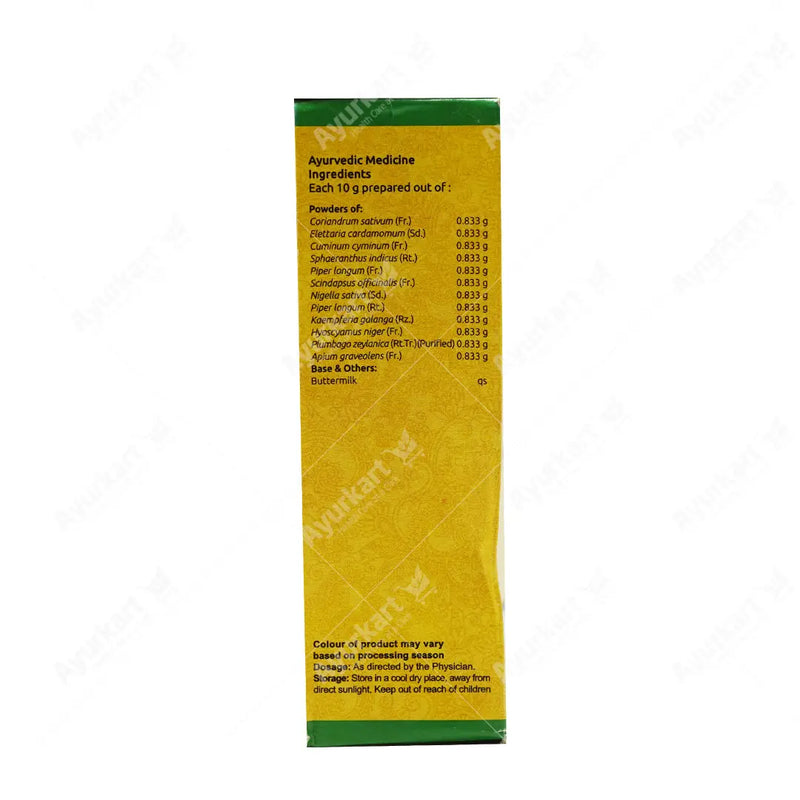 Thakrarishta Choornam - 100GM - Vaidyaratnam (2 Packs)