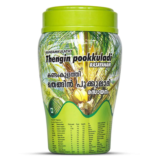 Thengin Pookkuladi Rasayanam (TPR) - 500GM - Kandamkulathy Vaidyasala