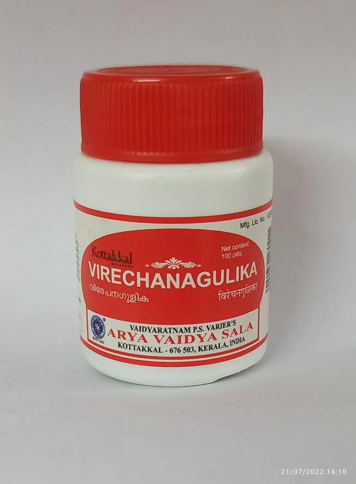 Virechana Gulika - 100Nos - Kottakkal