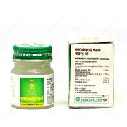 Vaidyendu Balm - 10GM - Vaidyaratnam