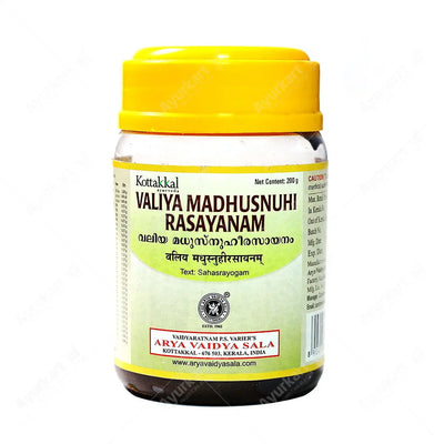 Valiya Madhusnuhi Rasayanam - 200GM - Kottakkal - ayur-kart