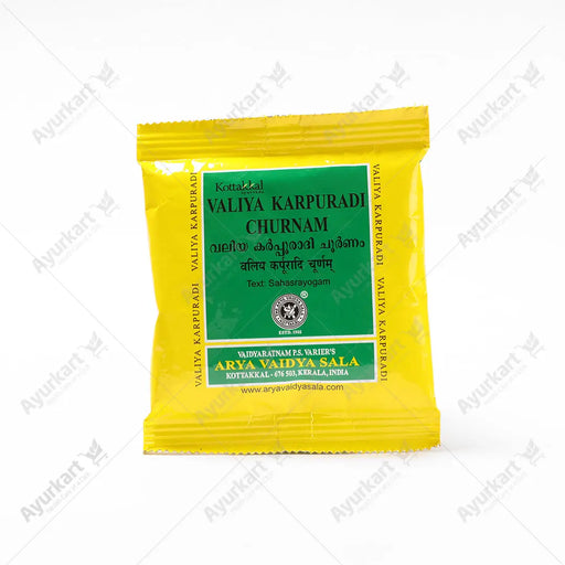 Valiya Karpuradi Churnam - 10GM - Kottakkal (10 Packs) - ayur-kart