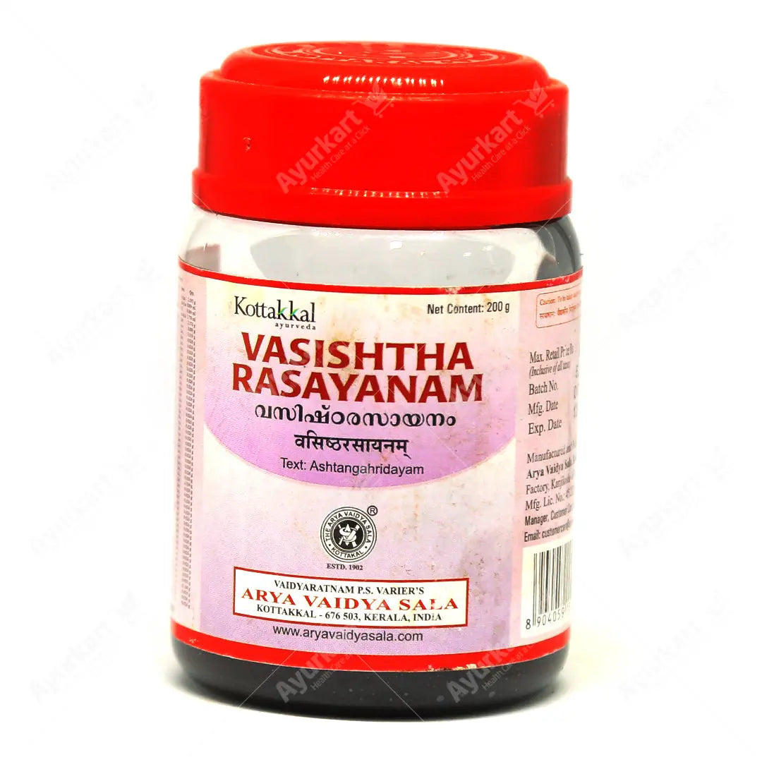 Vasishtha Rasayanam - | Ayurvedic Tonic for Respiratory Health