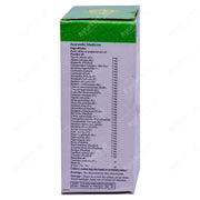 Vayugulika Tablet-3-Vaidyaratnam Product