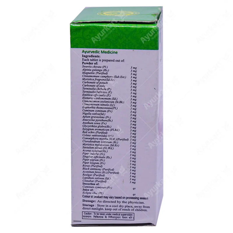 Vayugulika Tablet-3-Vaidyaratnam Product