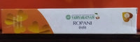 Ropani Ointment - 20GM - Vaidyaratnam