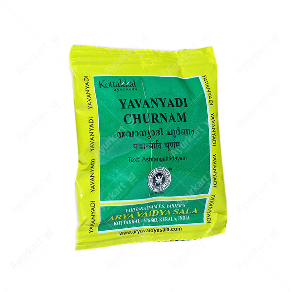 Yavanyadi Churnam - 10GM - Kottakkal (10 Packs) - ayur-kart