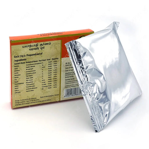 Yavanyadi Choornam 25G - AVP Ayurveda (2 Packs)