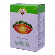 Yogarajaguggulu Gulika Tablet-1-Vaidyaratnam Product